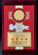 Design awards